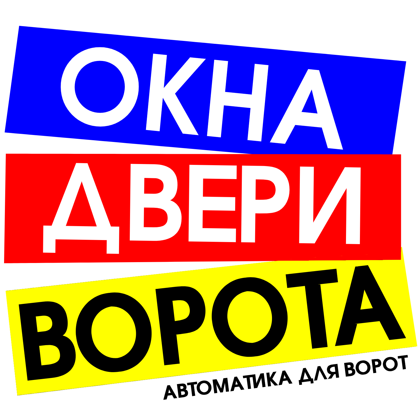 Окна Двери Ворота Великие Луки