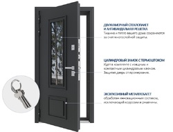 TERMAX LUMI Classic