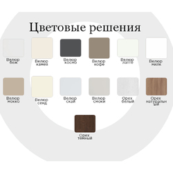 QT 8 (замена цвета и стёкол)