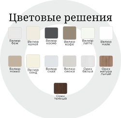 QT 9 (замена цвета)